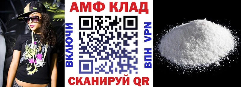 АМФЕТАМИН VHQ  Урень 