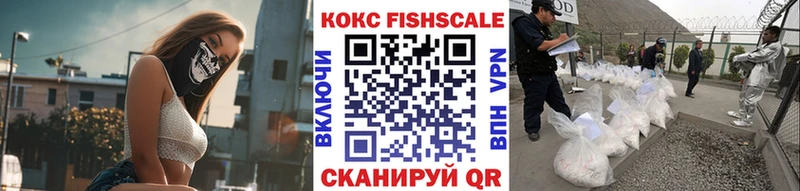 наркота  Урень  КОКАИН 99% 