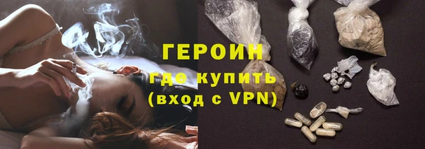героин Пестово