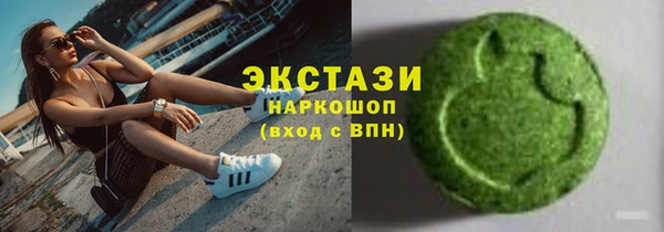тгк Переславль-Залесский