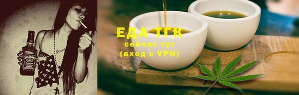 тгк Переславль-Залесский
