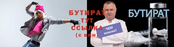 героин Билибино