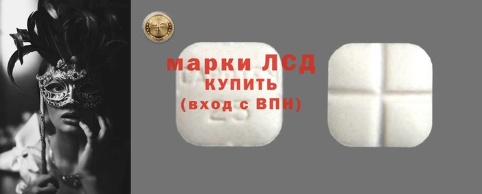 тгк Переславль-Залесский