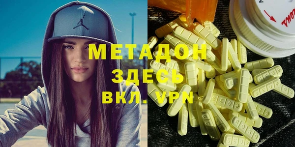 MDMA Premium VHQ Пересвет