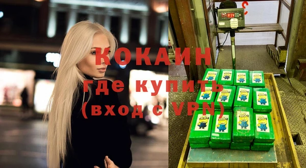 героин Пестово