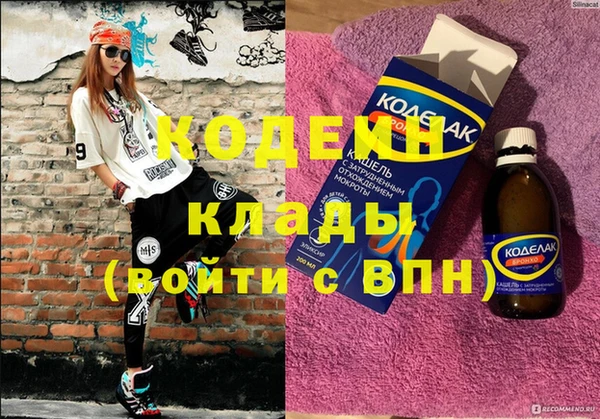 героин Пестово