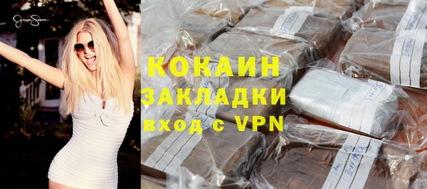 тгк Переславль-Залесский