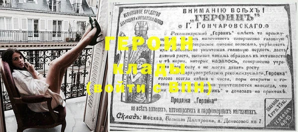 тгк Переславль-Залесский
