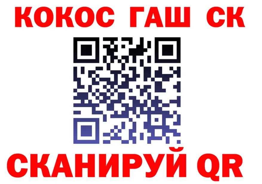 ТГК вейп ссылка это KRAKEN Урень