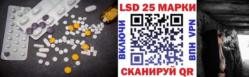 LSD-25 экстази ecstasy  закладки  Урень 