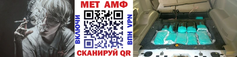 что такое наркотик Урень Первитин винт