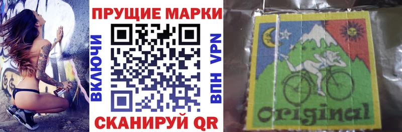 Марки 25I-NBOMe 1,5мг Урень