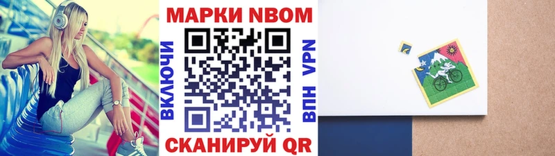 купить наркоту  Урень  Марки 25I-NBOMe 1,8мг 