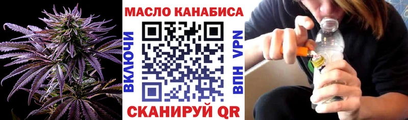 ТГК вейп  Урень 